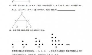 2021中考及会考时间