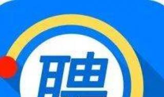 张家口民生银行五险一金比例