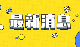 怎样考演艺人员经纪人资格证